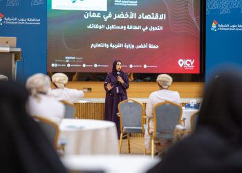 تدشين حملة “أخضر” لتعزيز الوعي بالاقتصاد المستدام والوظائف الخضراء