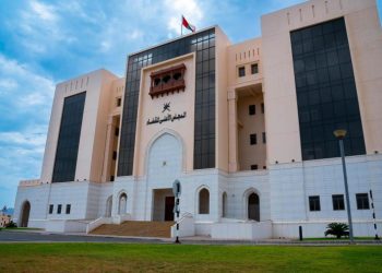المجلس الأعلى للقضاء يصدر قرارا