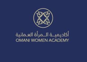دور الحاضنات النسائية في أكاديمية المرأة العُمانية بتمكين المرأة وتنمية الاقتصاد المحلي