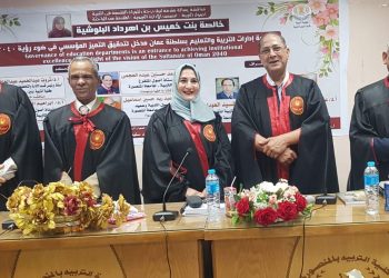 باحثة عمانية تحصل على الدكتوراه في “حوكمة إدارات التربية والتعليم”