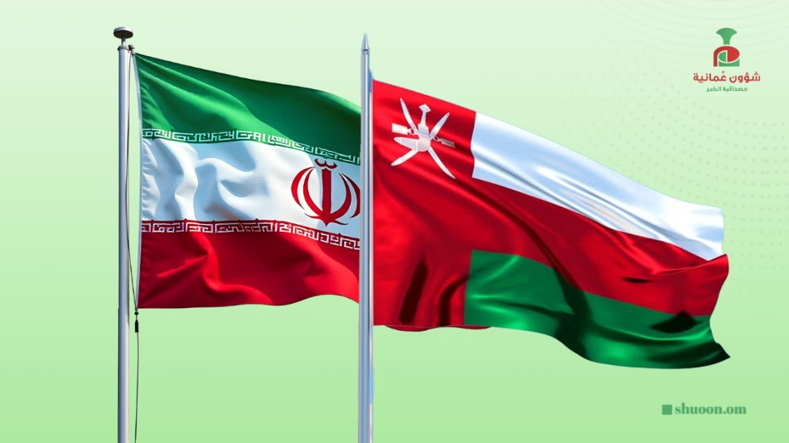 ارتفاع التبادل التجاري بين سلطنة عُمان وإيران إلى 1.153 مليار دولار خلال خمسة أشهر