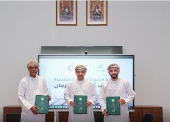 توقيع اتفاقية تعاون في مجال الطاقة النظيفة بين متحف عُمان عبر الزمان وشركة بي بي عُمان
