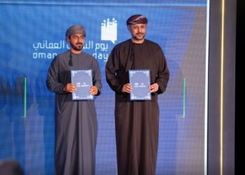 ميناء صحار والمنطقة الحرة يوقّع شراكة استراتيجية مع مركز الشباب