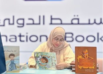 عمانيان ضمن القائمة القصيرة لمسابقة “الهيئة العربية” للنص المسرحي الموجه للأطفال