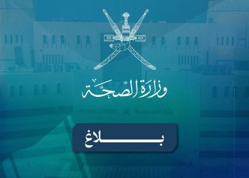 عاجل | بينهم 3 في حالة حرجة.. إصابة 42 شخصا في حادث سير بالخابورة