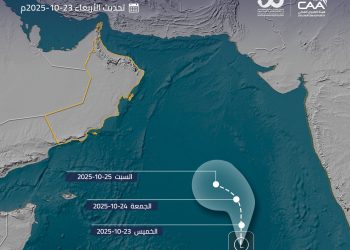 عاجل .. صدور التقرير الثاني عن الحالة الجوية في بحر العرب