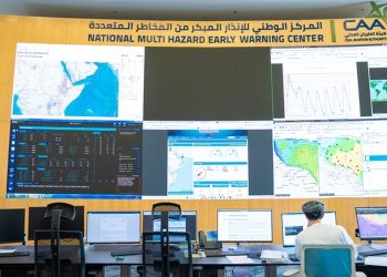 تمركز للمنخفض المداري جنوب بحر العرب