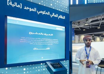 اكتمال 25 مشروعًا ومبادرة رقميّة بنسبة إنجاز 100%