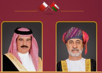 جلالة السلطان يعزي ملك البحرين