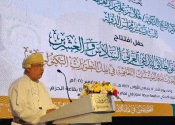 انطلاقُ الملتقى الطلابي الإبداعي العربي الـ 26 بنزوى