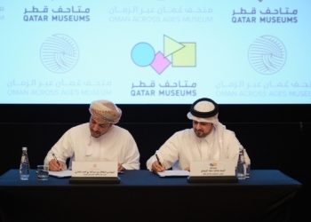 متحف عُمان عبر الزمان وهيئة متاحف قطر يوقعان مذكرة تفاهم