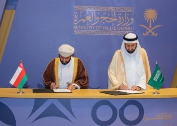 سلطنة عُمان والسعودية توقّعان اتفاقية ترتيبات شؤون الحج لموسم 1447هـ