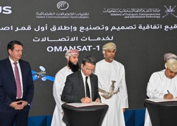 سلطنة عُمان توقع اتفاقية تصميم وتصنيع وإطلاق أول قمر اصطناعي عُماني