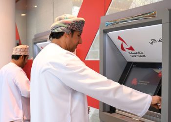 التحوّل الرّقمي يعزّز كفاءة القطاع المصرفي في سلطنة عُمان