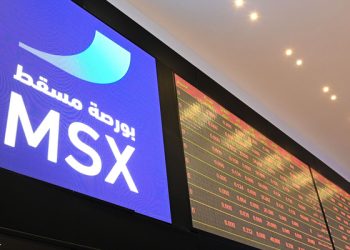 انخفاض مؤشر بورصة مسقط بنهاية تداولات اليوم