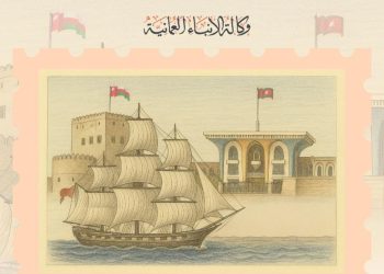 الدّولةُ البوسعيديّةُ.. إرثٌ راسخٌ في أعماق التّاريخ وعطاءٌ متجدّدٌ في مسيرة النّهضة