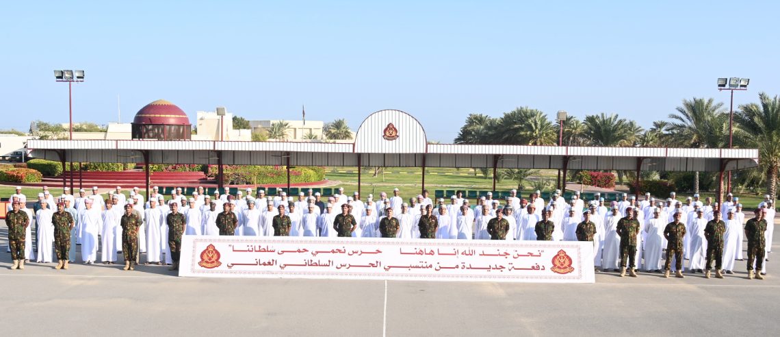 الإعلان عن وظائف شاغرة في الحرس السلطاني العُماني