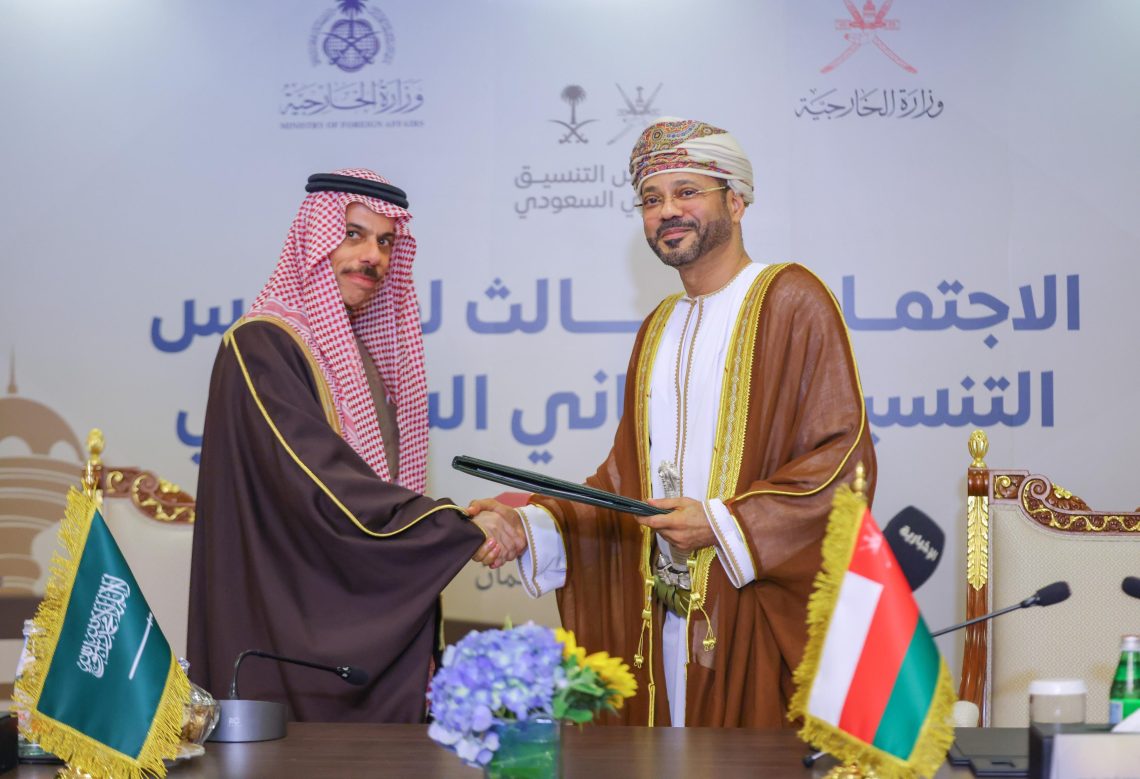 مسقط تستضيف الاجتماع الثالث لمجلس التنسيق العُماني–السعودي لتعزيز الشراكة والتكامل بين البلدين
