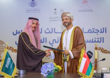 مسقط تستضيف الاجتماع الثالث لمجلس التنسيق العُماني–السعودي لتعزيز الشراكة والتكامل بين البلدين