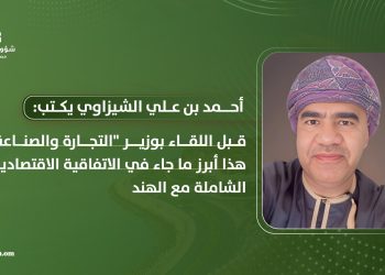 قبل اللقاء بوزير “التجارة والصناعة”.. هذا أبرز ما جاء في الاتفاقية الاقتصادية الشاملة مع الهند