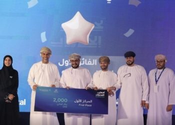 تتويج الفرق الفائزة في هاكاثون “تحدي الخدمات 2025”