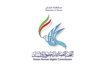 اللجنة العمُانية لحقوق الإنسان تحتفل باليوم العالمي لحقوق الإنسان