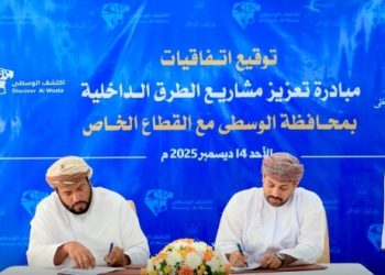توقيع اتفاقيات لتعزيز مشاريع الطرق والبنية الأساسية بمحافظة الوسطى