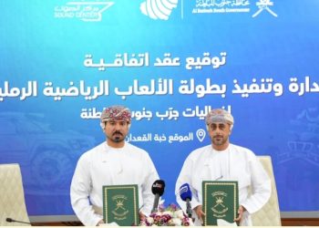 الإعلان عن تفاصيل فعاليات الألعاب الرياضية الرملية بمحافظة جنوب الباطنة
