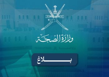 عاجل .. 4 وفيات في حادث إصابات جماعية بالرستاق