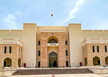 إعلان نتائج اكتتاب الإصدار العاشر من الصكوك السيادية المحلية