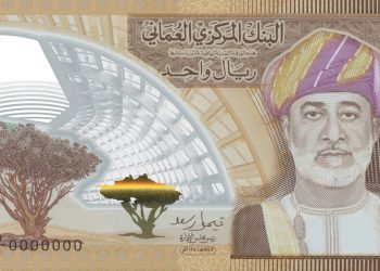 البنك المركزي العماني يصدر ورقة نقديّة تذكاريّة من البوليمر فئة “ريال واحد”