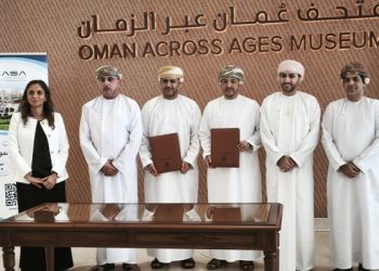 توقيع اتفاقية تعاون لتعزيز النقل الجوي ودعم المنظومة السياحية بالداخلية