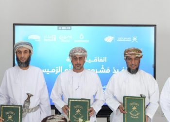 اتفاقية تمويل وتنفيذ مشروع متنزّه الرميس ببركاء