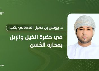 في حضرة الخيل والإبل بمحارة الحُسن