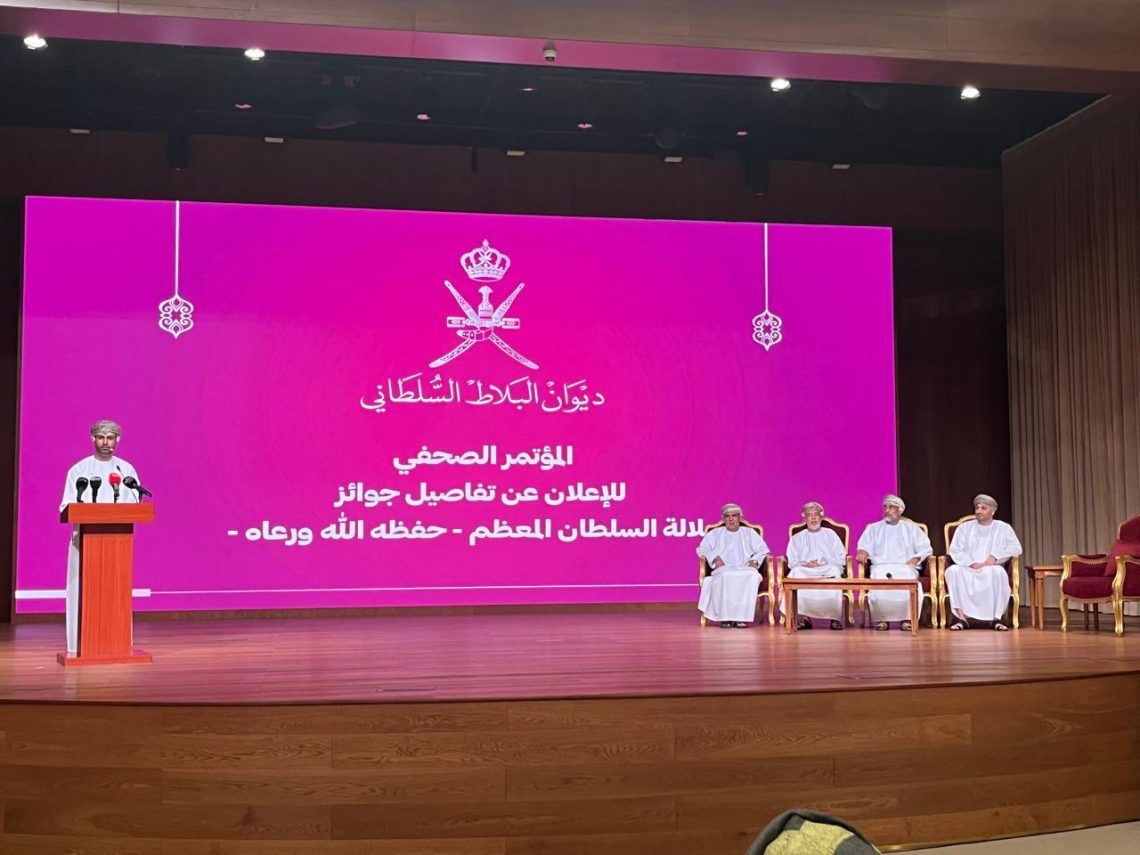 بمباركة سامية.. إشهار 4 جوائز رئيسة تحمل اسم جلالة السلطان