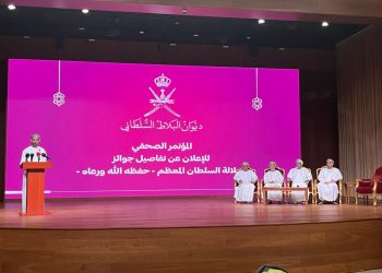 بمباركة سامية.. إشهار 4 جوائز رئيسة تحمل اسم جلالة السلطان