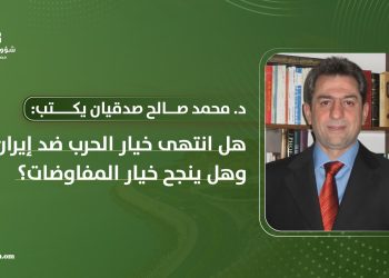 هل انتهى خيار الحرب ضد إيران.. وهل ينجح خيار المفاوضات؟ 