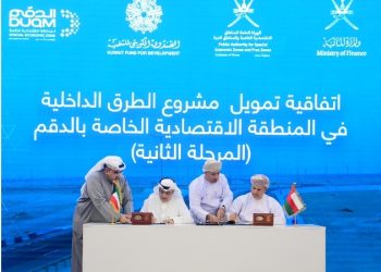 أكثر من 12 مليون ريال عُماني.. اتفاقية تمويل مشروع الطرق الداخلية بـ “اقتصادية الدقم”