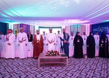 سلطنة عُمان تفتح آفاق مستقبل التعليم والتدريب في قمة ” انوكسيرا ” العالمية 2026 بمسقط