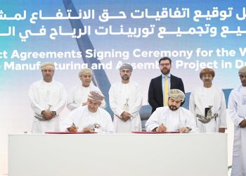 توقيع 3 اتفاقيات لإقامة مشروع تصنيع توربينات الرياح بالدقم