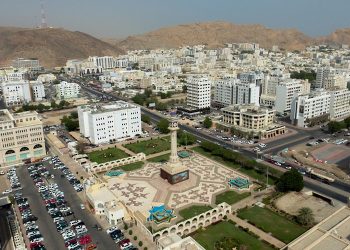 إجمالي القروض والتمويل في سلطنة عُمان يرتفع بنسبة 9 %