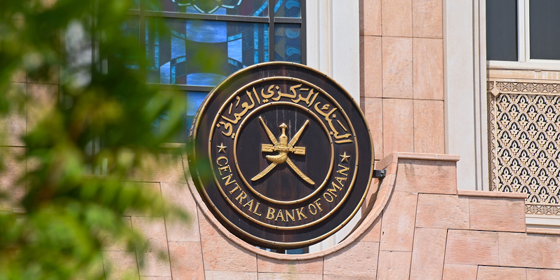البنك المركزي العُماني يصدر تقرير الاستقرار الاقتصادي الكلي لعام 2025