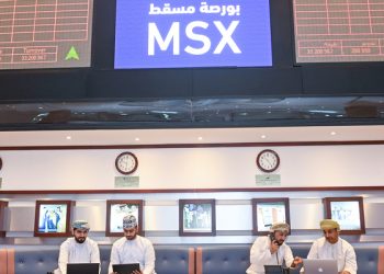 انخفاض مؤشر بورصة مسقط بنهاية تداولات اليوم