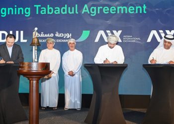 بورصة مسقط تستكمل الأطر التنظيمية والتشغيلية للربط مع أسواق إقليمية ودولية