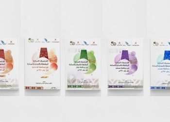 5 إصدارات وطنية توثق الشخصيات العُمانية المشتغلة بالتجارة والصناعة قبل عام 1970