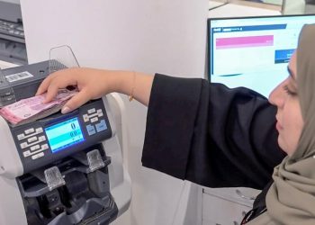 ارتفاع إجمالي الائتمان الممنوح للقطاع الخاص إلى 21.9 مليار ريال