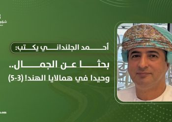 بحثا عن الجمال.. وحيدا في همالايا الهند! (3-5)