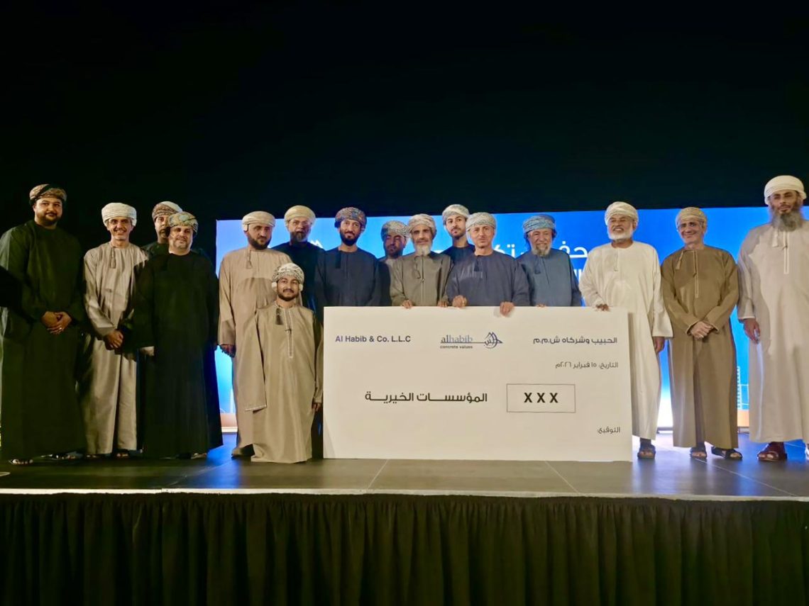“الحبيب وشركاه” تنظم حفلا لتكريم ودعم المؤسسات الخيرية العمانية