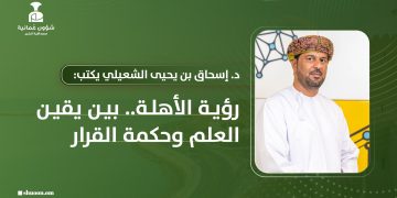 رؤية الأهلة.. بين يقين العلم وحكمة القرار