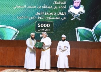 تكريم الفائزين في مسابقة “فاستمسك” لحفظ القرآن الكريم